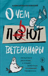 Изображение: Книга